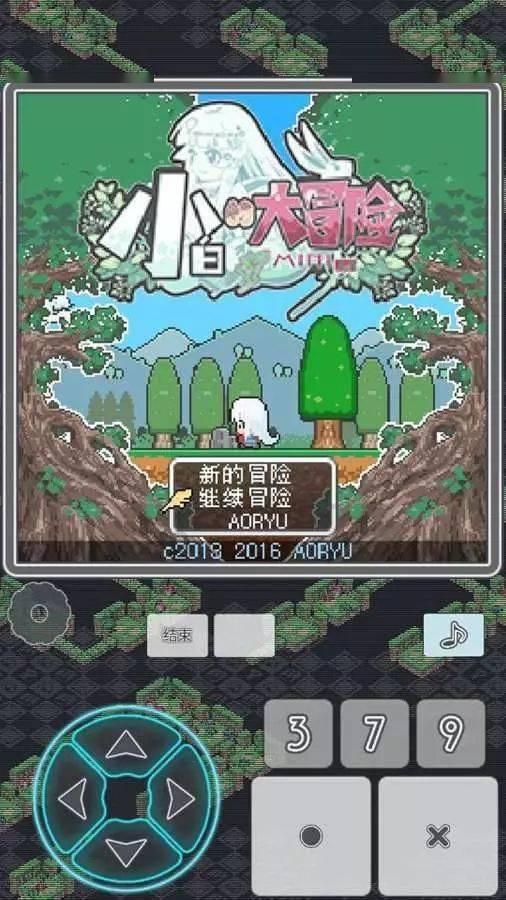 攀登高楼